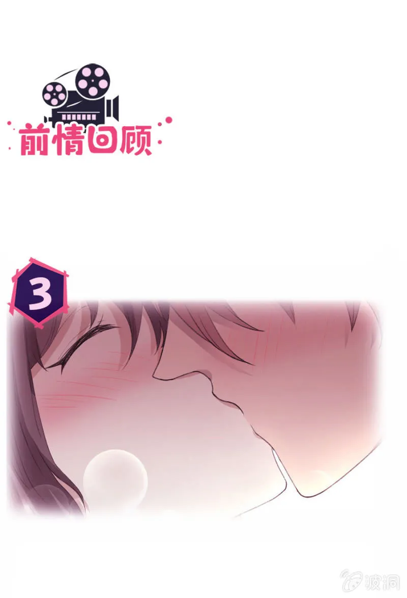 可别是青梅竹马与居停主人吧 第1页