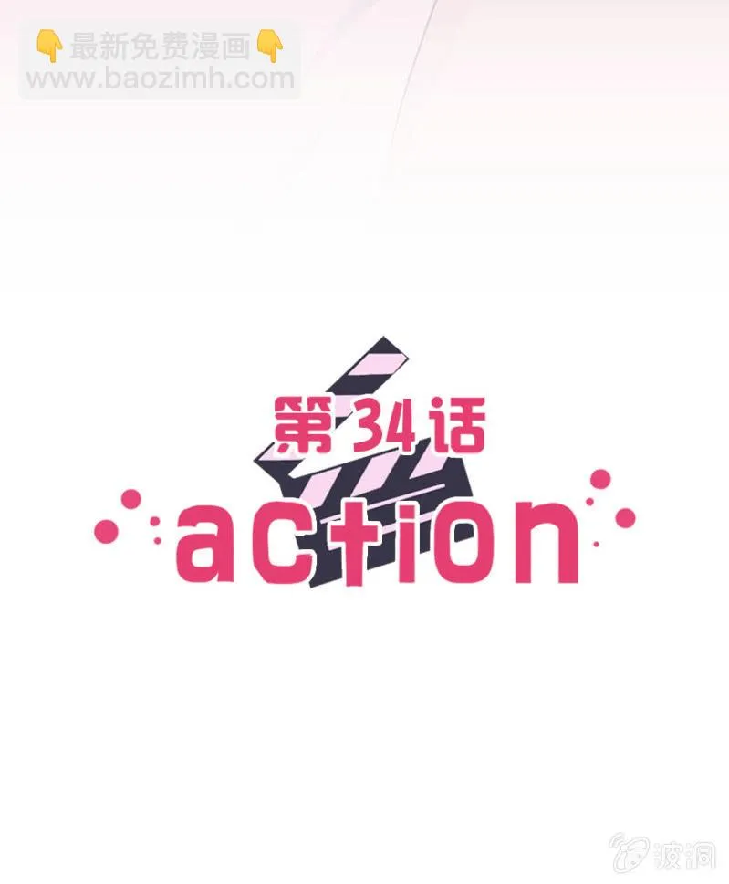 可别是青梅竹马与居停主人吧 第5页