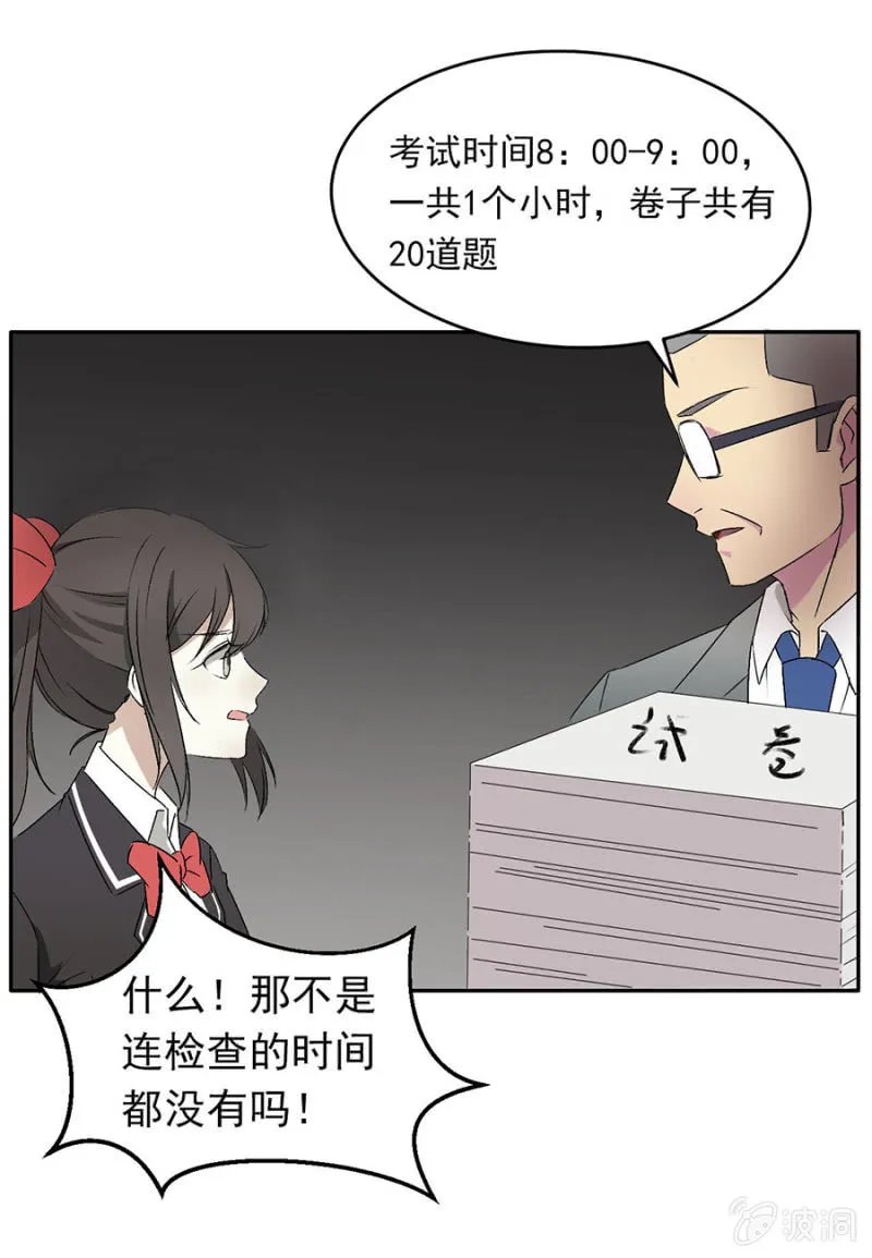 可别是有病得治吧 第4页