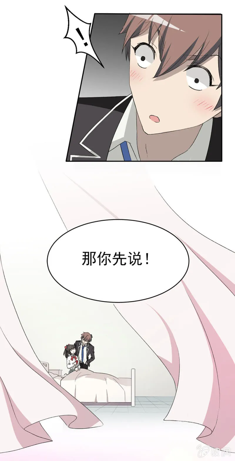 可别是没心没肺但有胃吧 第9页