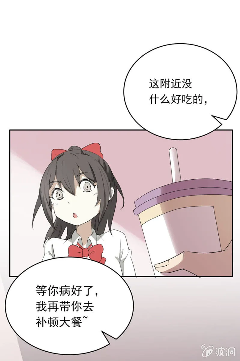 可别是没心没肺但有胃吧 第15页