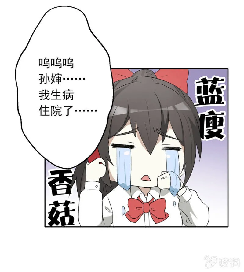 可别是没心没肺但有胃吧 第18页