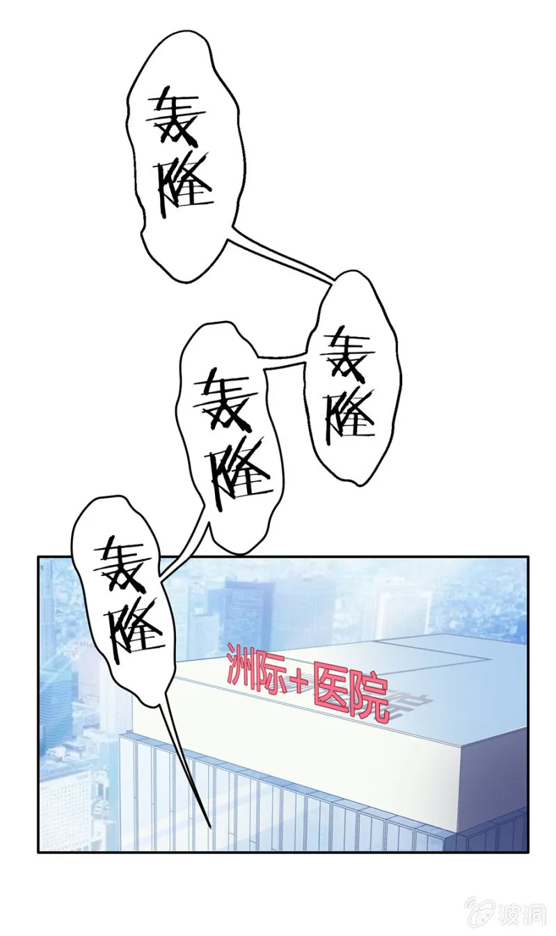 可别是没心没肺但有胃吧 第19页