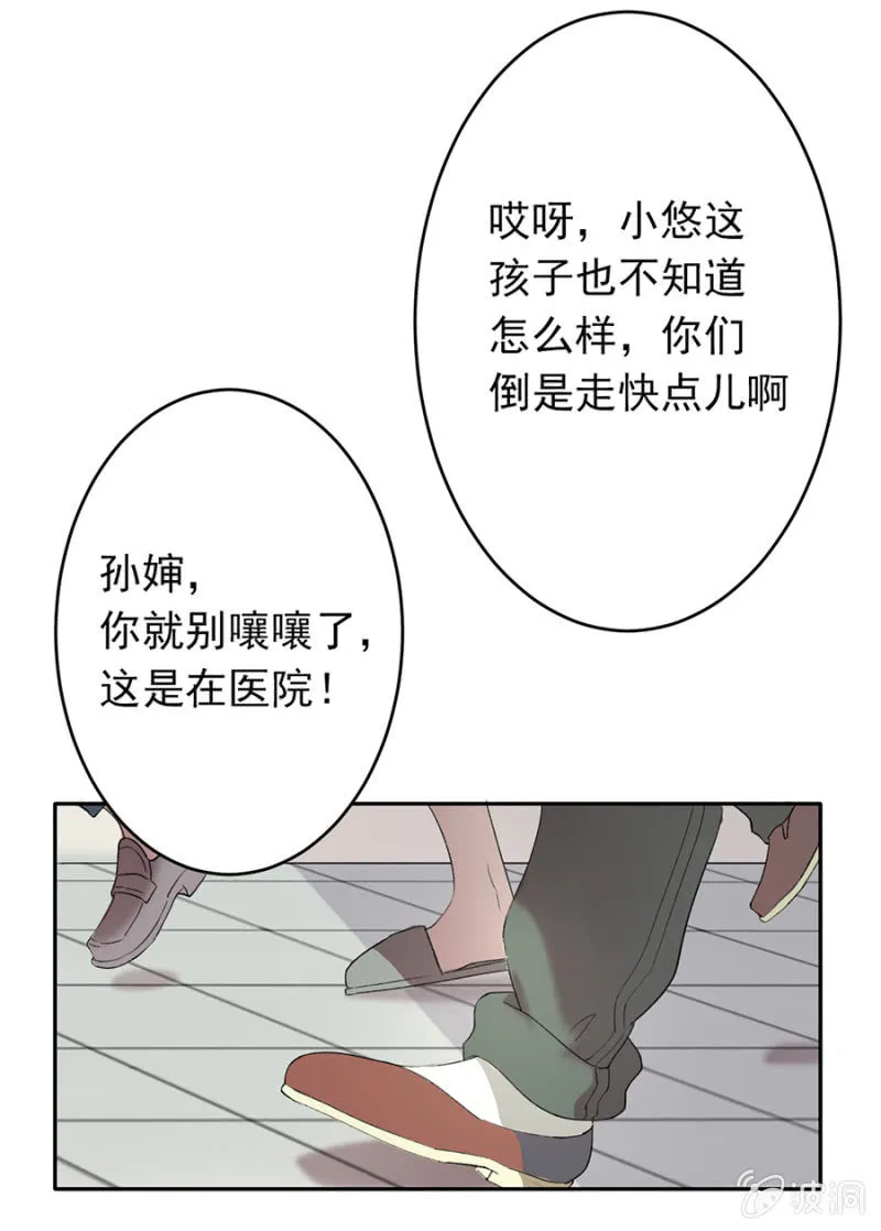 可别是没心没肺但有胃吧 第20页
