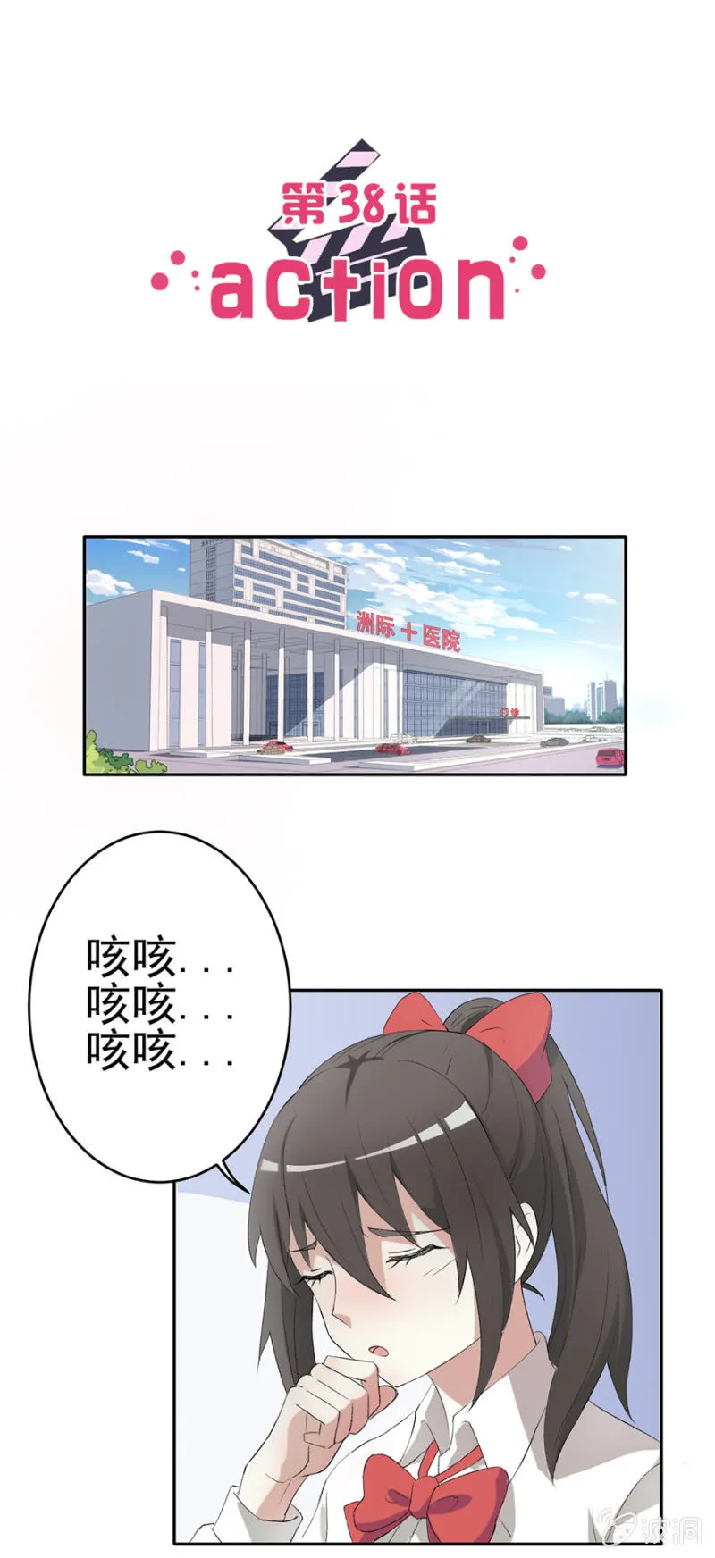 可别是传说中的红枫街邻居们吧 第2页
