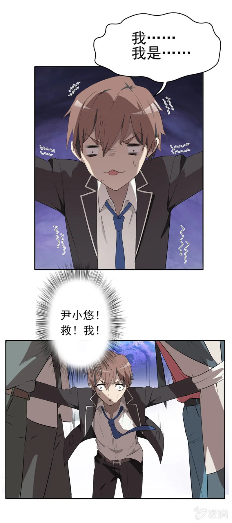 可别是传说中的红枫街邻居们吧 第9页