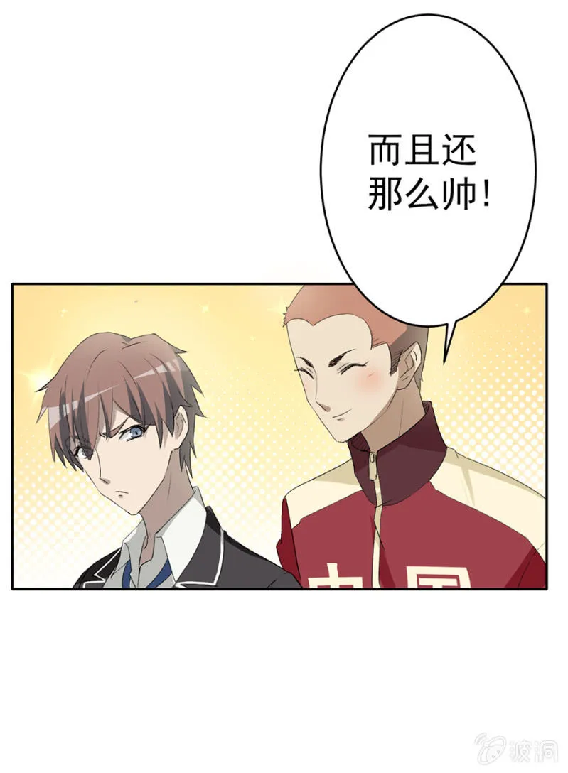 可别是传说中的红枫街邻居们吧 第18页