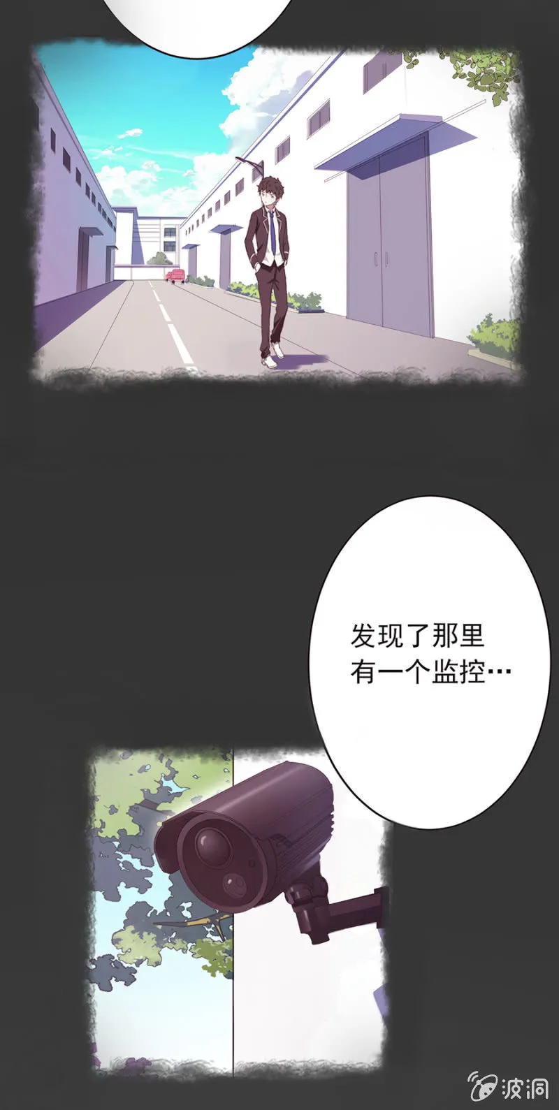 可别是夕阳断肠人吧 第16页