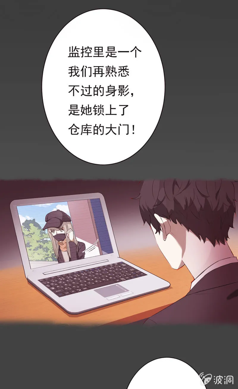 可别是夕阳断肠人吧 第17页