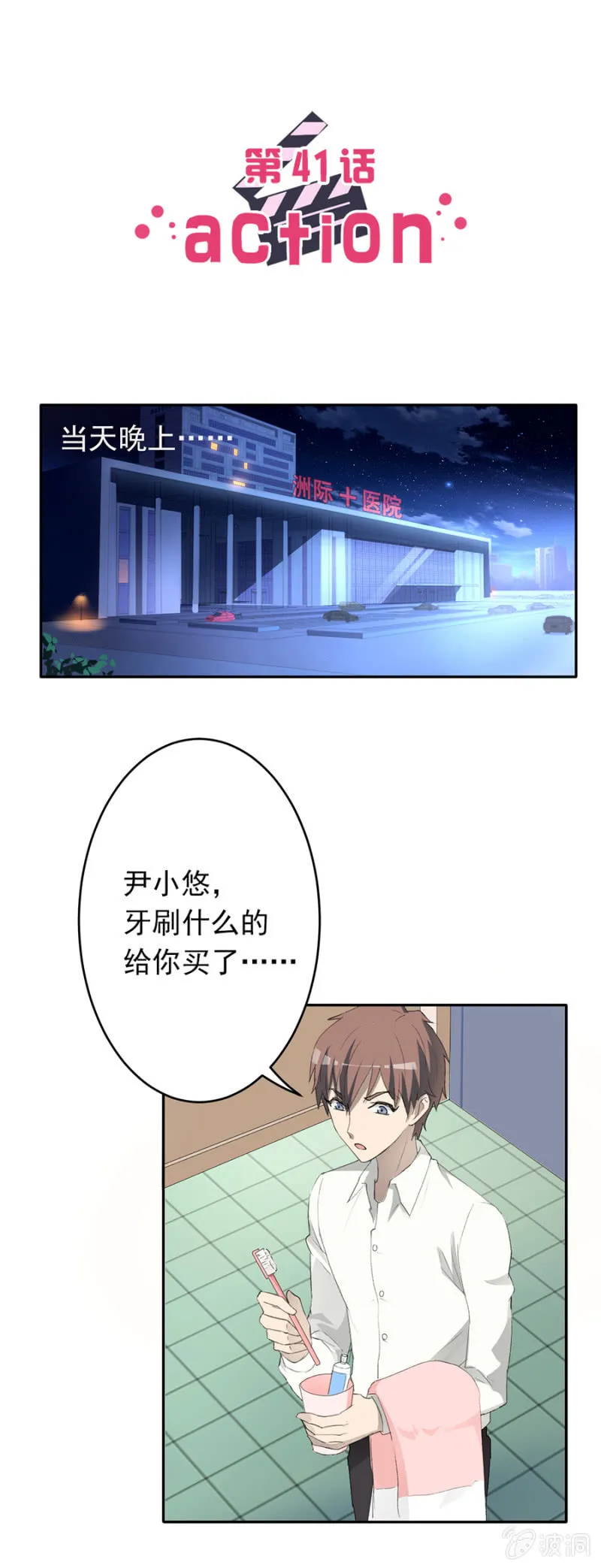 可别是该算账了吧 第2页