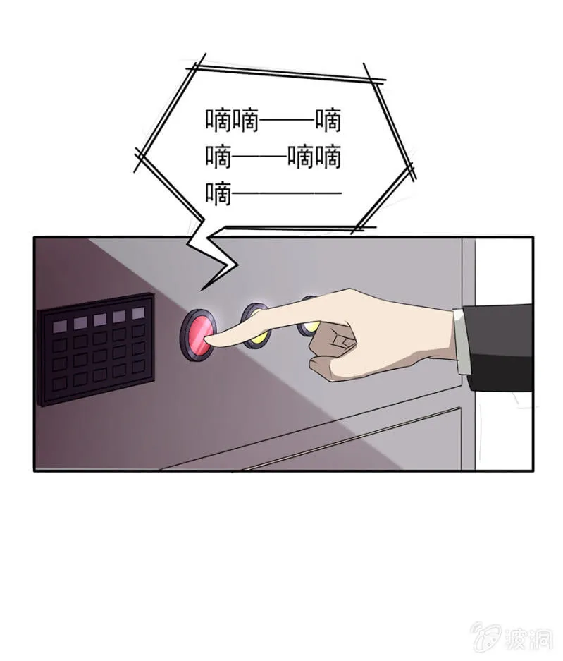 可别是该算账了吧 第4页