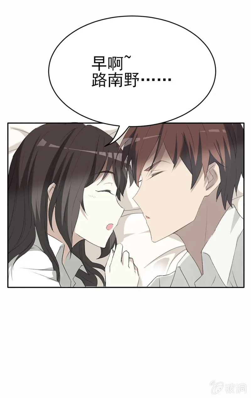 可别是该算账了吧 第12页