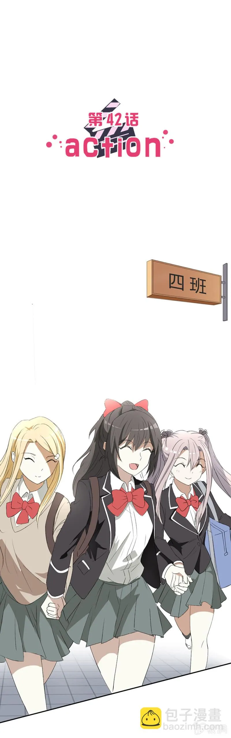 可别是大快人心了吧 第2页
