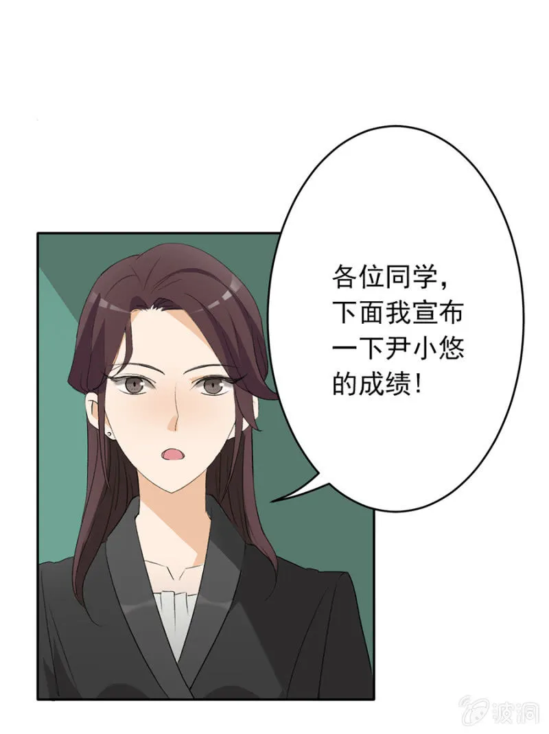 可别是大快人心了吧 第5页