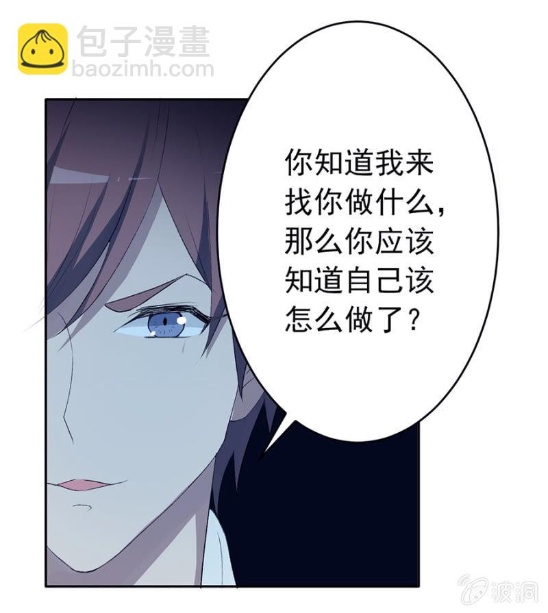 可别是大快人心了吧 第23页