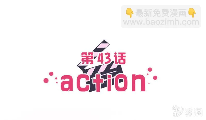 可别是啪啪啪打脸了吧 第2页