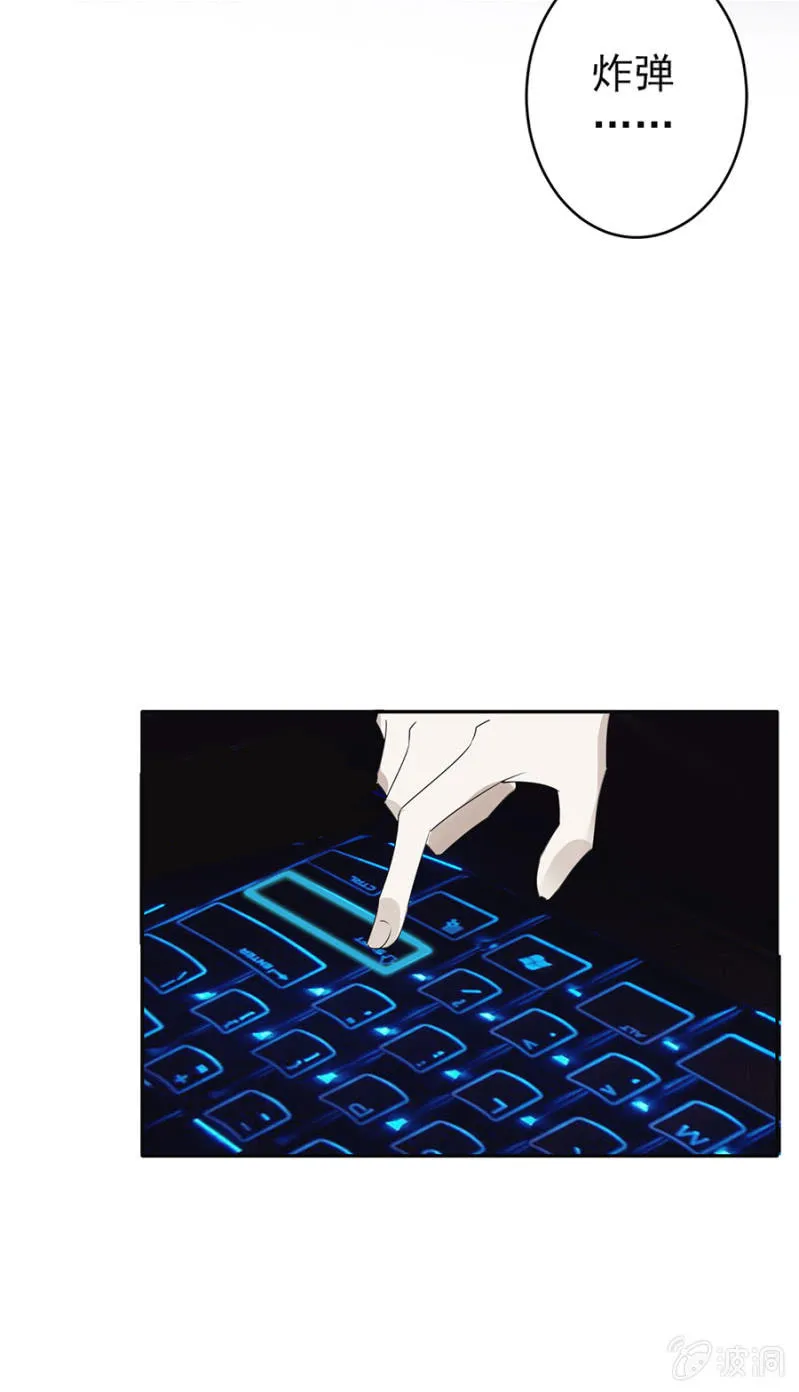 可别是啪啪啪打脸了吧 第23页