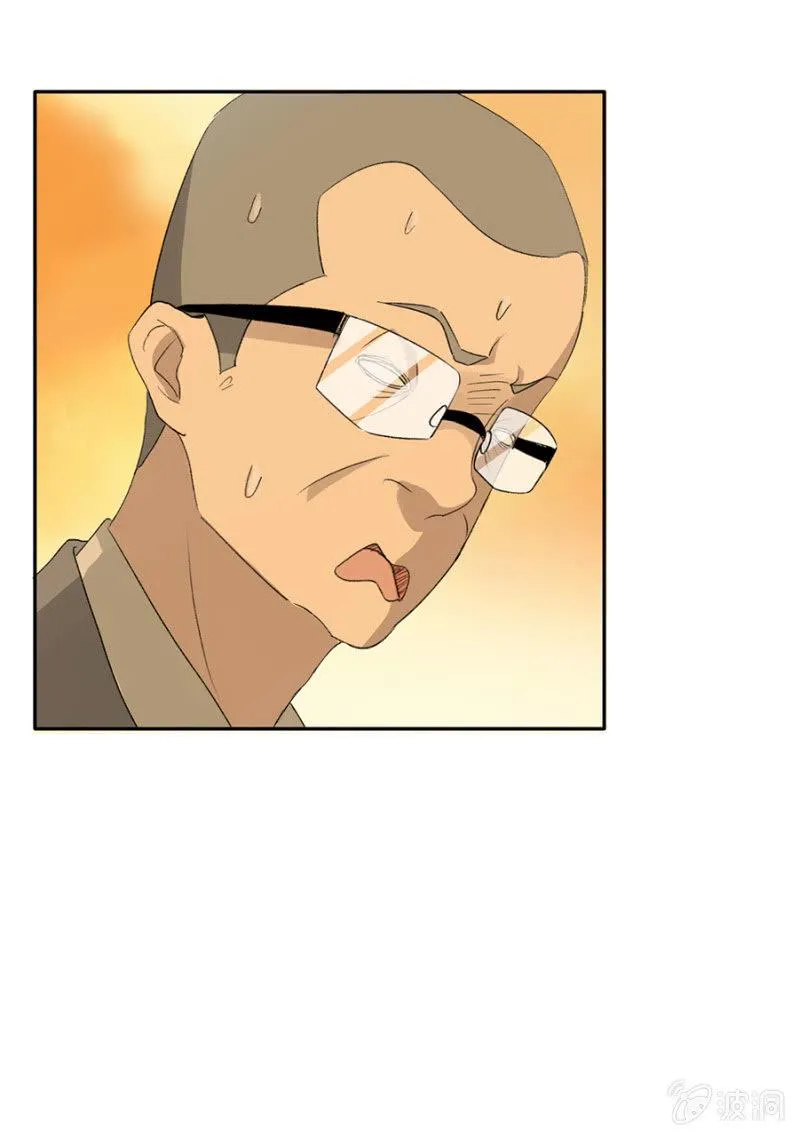 可别是终于揭露真相了吧 第10页