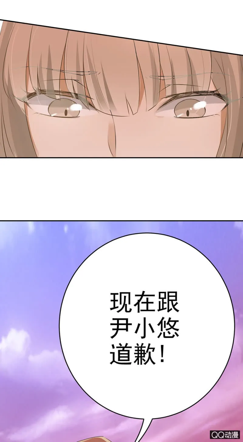 可别是表白了吧 第21页