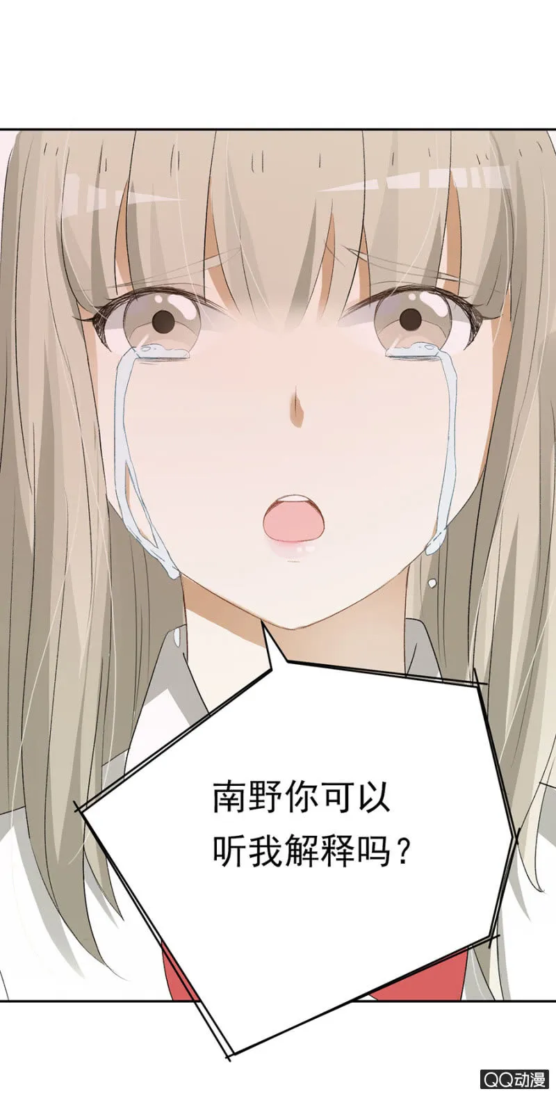 可别是新人出场了吧 第3页