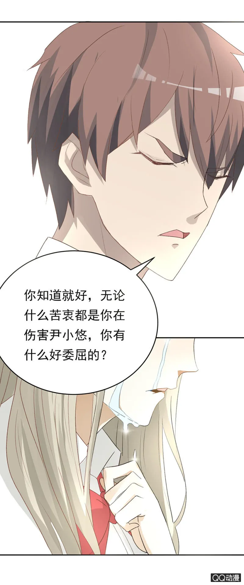 可别是新人出场了吧 第5页