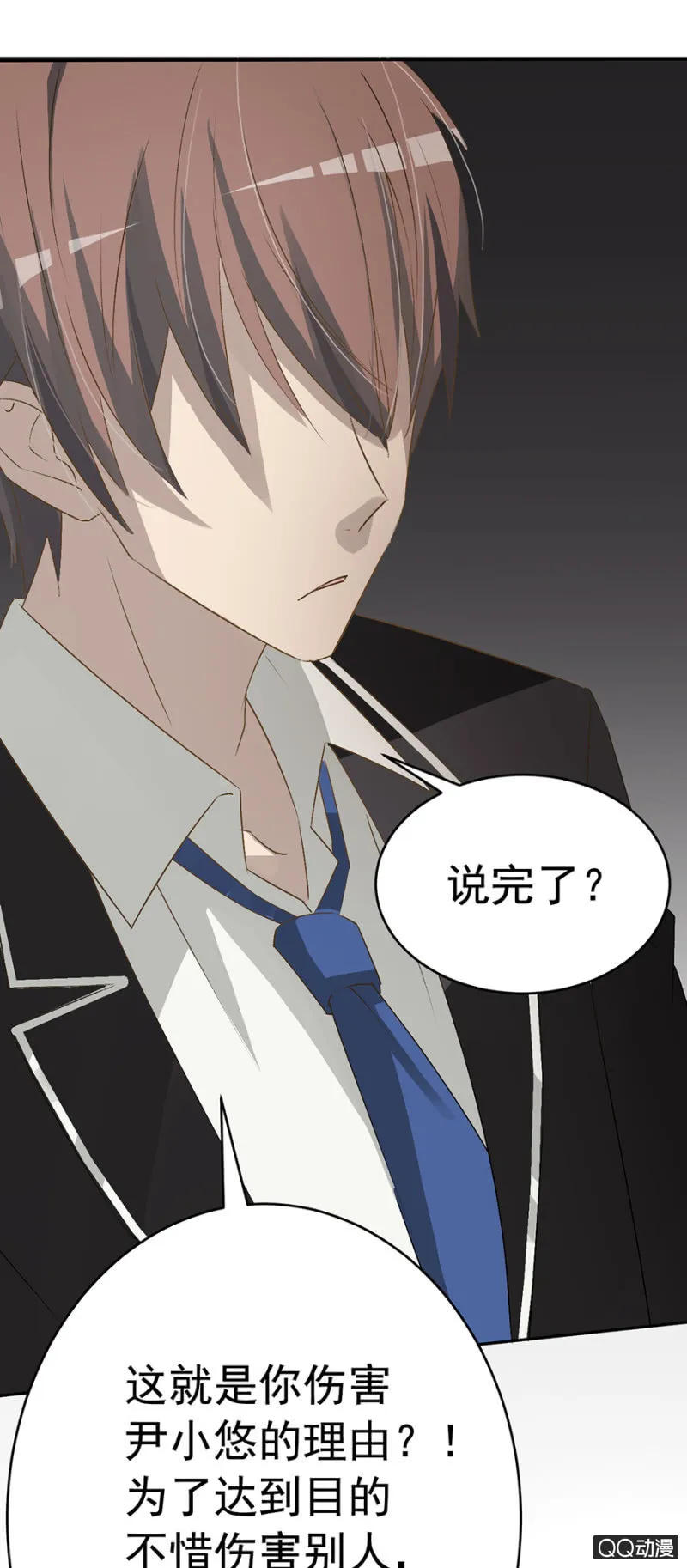 可别是新人出场了吧 第12页