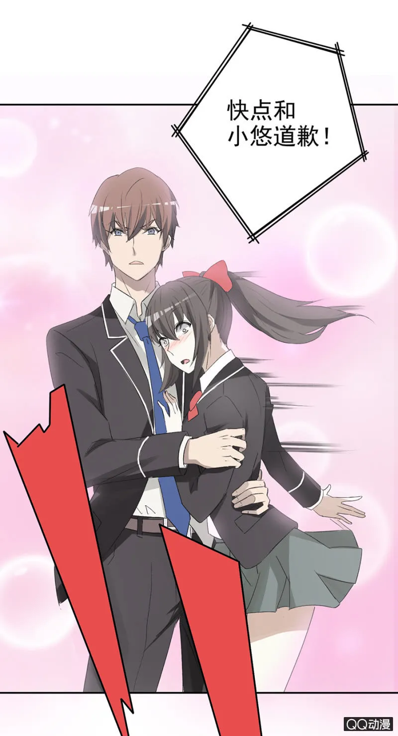 可别是新人出场了吧 第15页