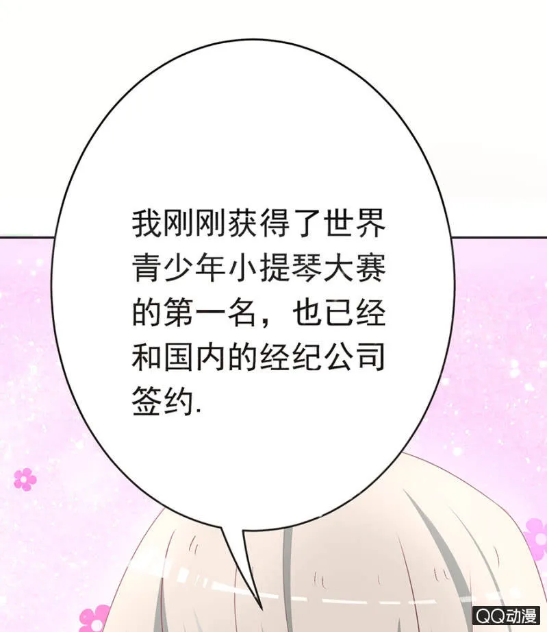 可别是新BOSS吧 第4页