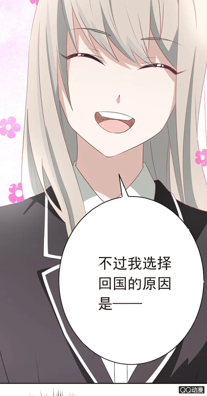可别是新BOSS吧 第5页