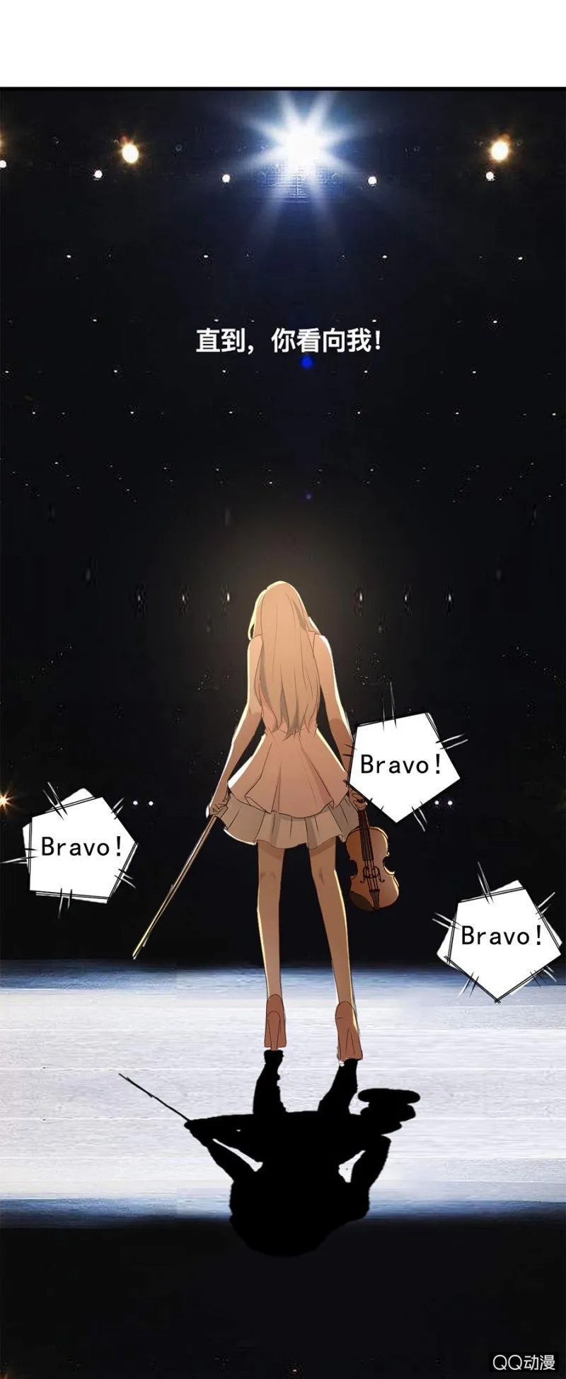 可别是未实现的少女梦想吧 第12页
