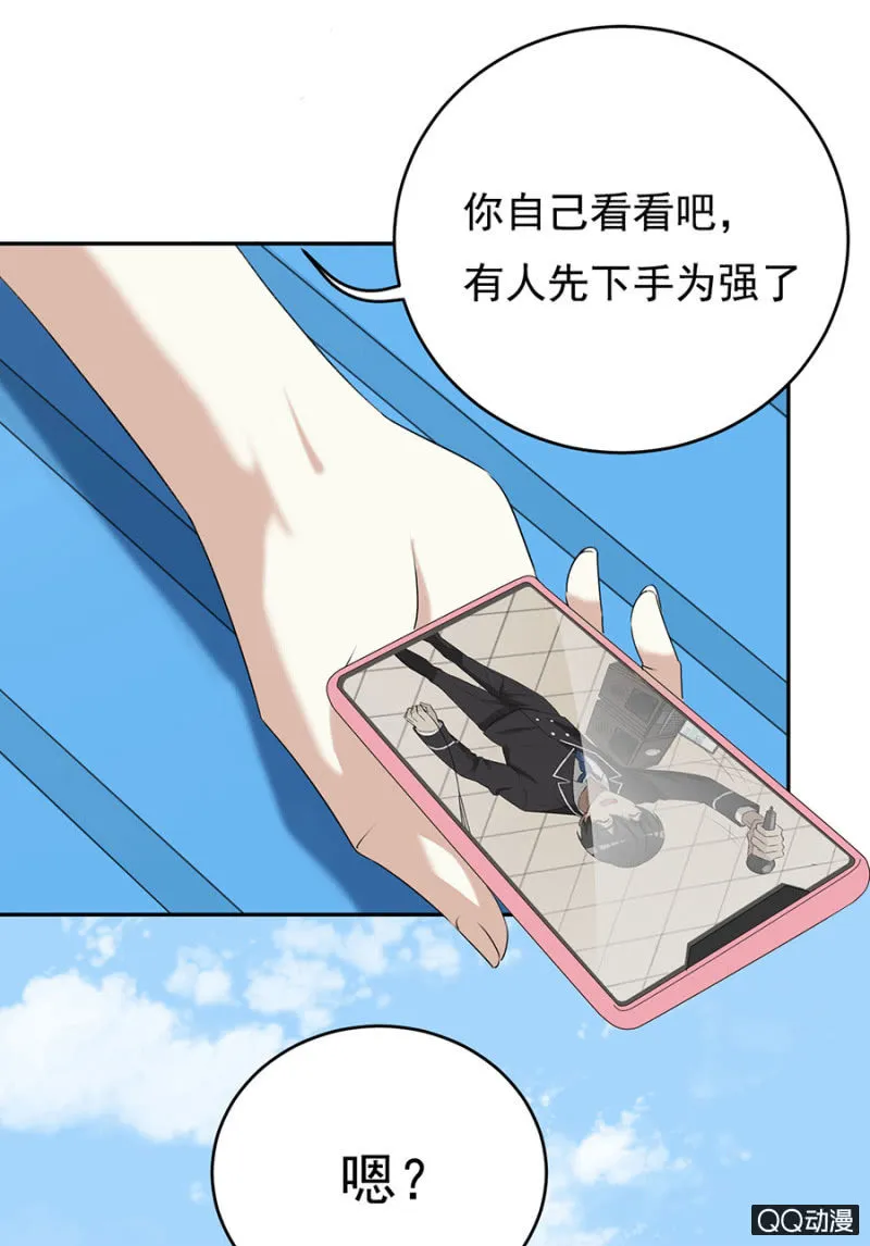 可别是未实现的少女梦想吧 第19页