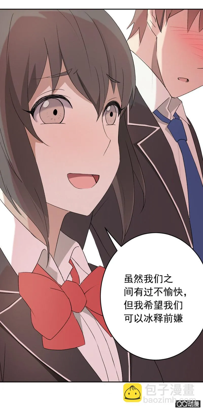 可别是一堂人生哲学课吧 第12页