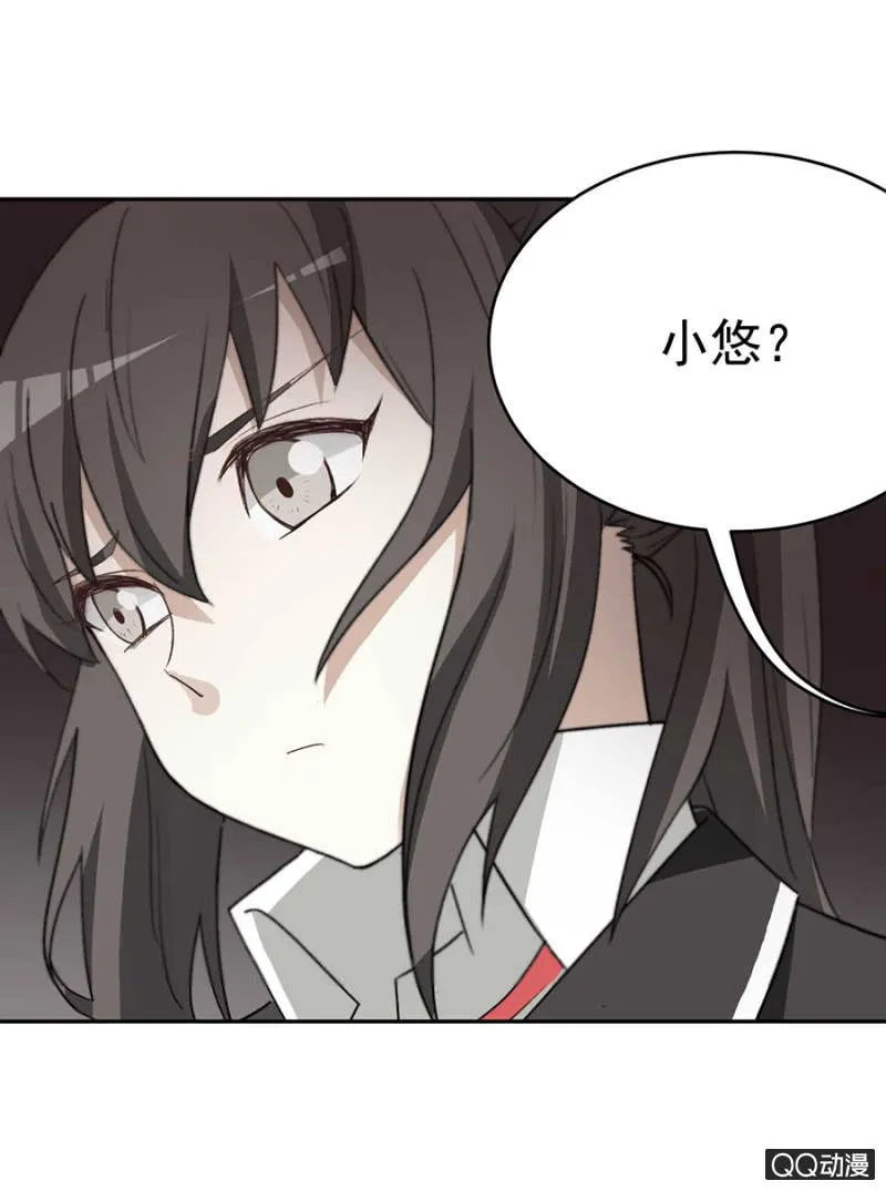 可别是让你左右我的心情了吧 第4页