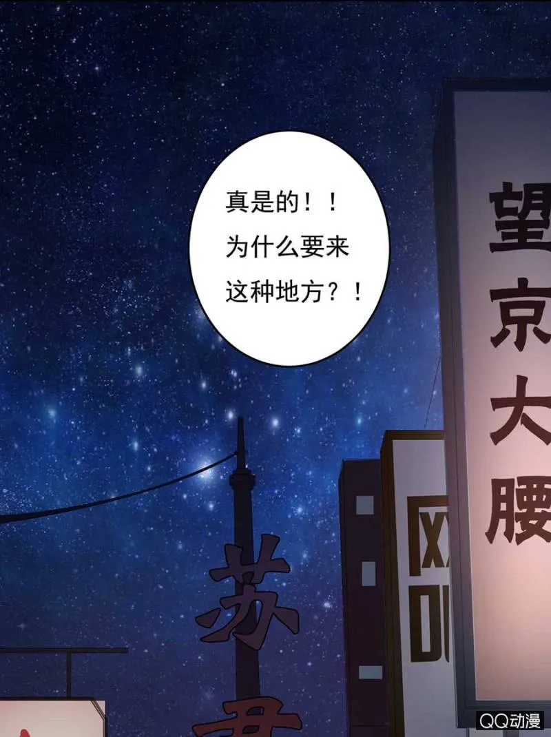 可别是让你左右我的心情了吧 第12页