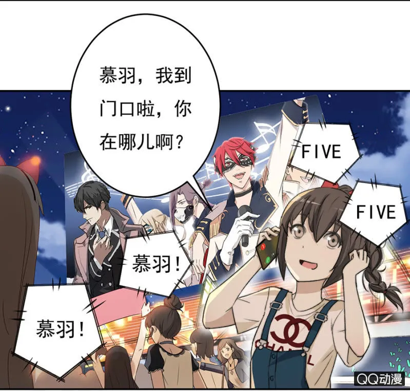 可别是有一点开心了吧 第15页