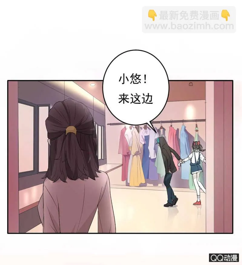 可别是一场充满意外的演唱会吧！ 第3页