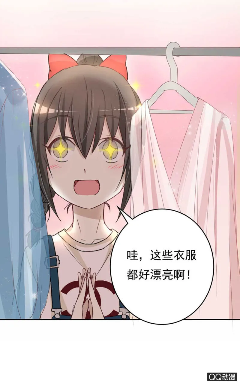 可别是一场充满意外的演唱会吧！ 第4页
