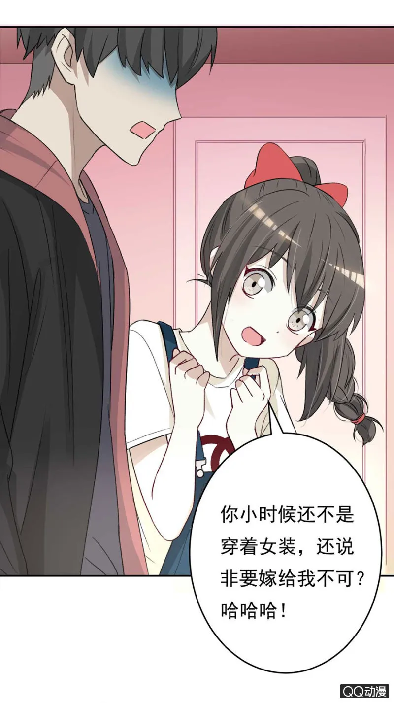 可别是一场充满意外的演唱会吧！ 第6页