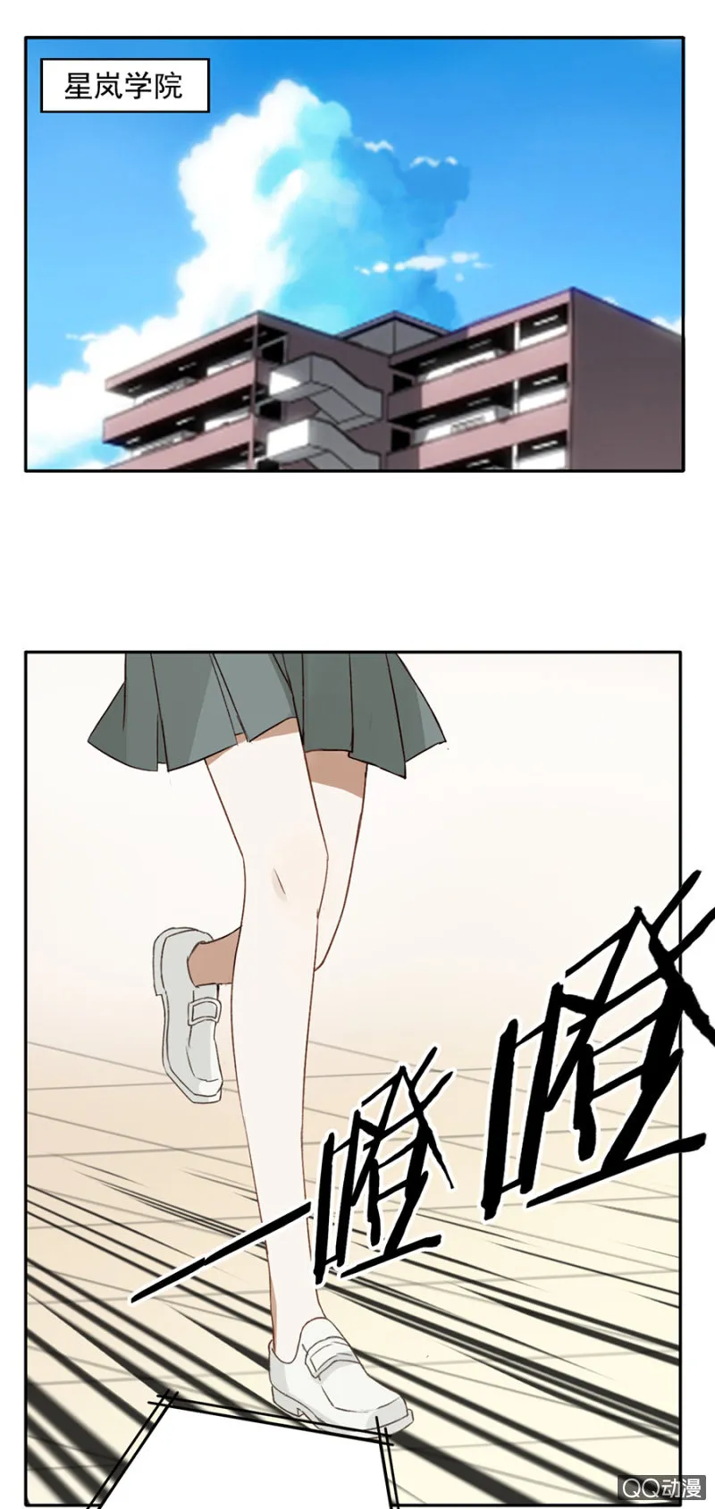 可别是替人报名吧 第3页