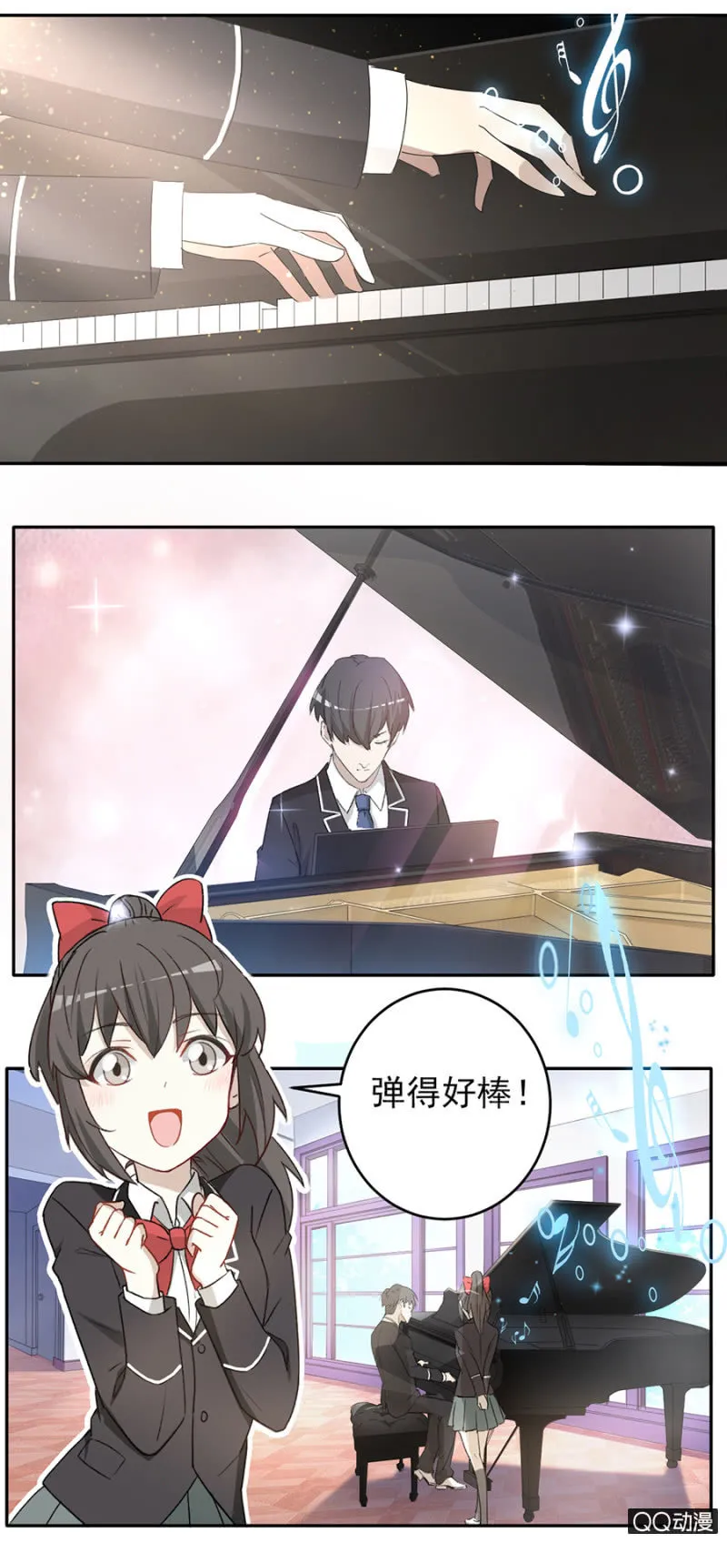 可别是羡煞旁人的排练吧 第4页