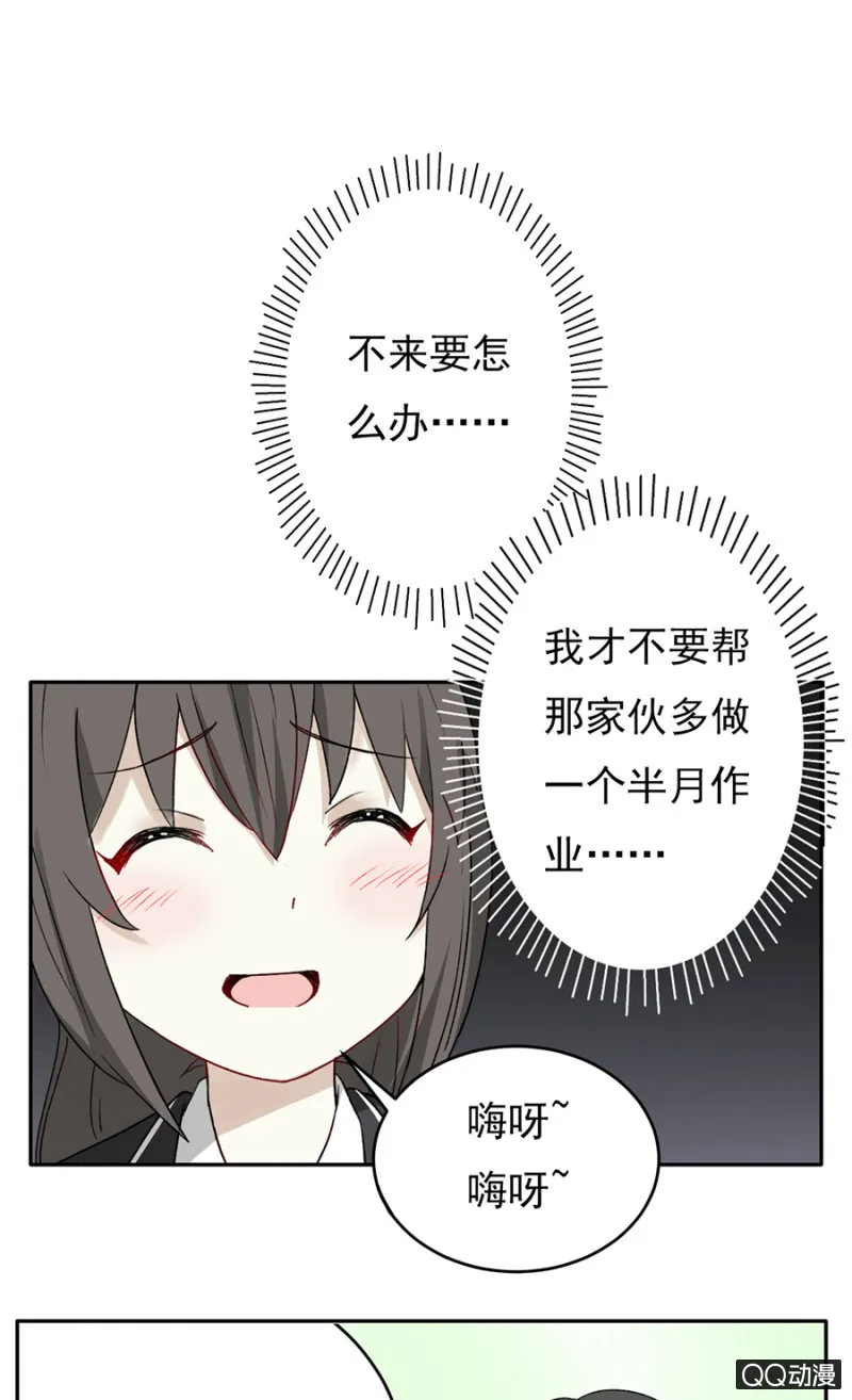 可别是羡煞旁人的排练吧 第6页
