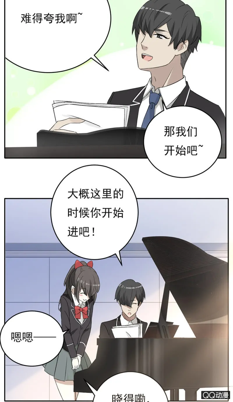 可别是羡煞旁人的排练吧 第7页