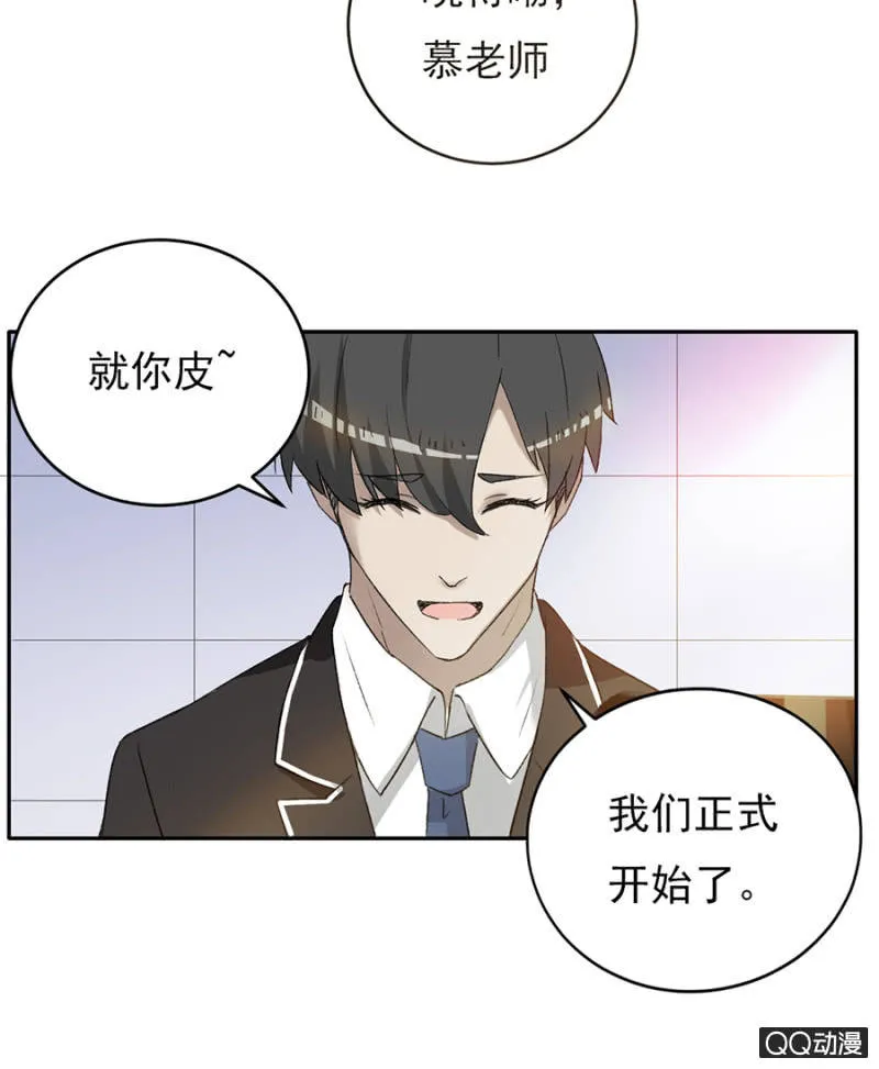 可别是羡煞旁人的排练吧 第8页