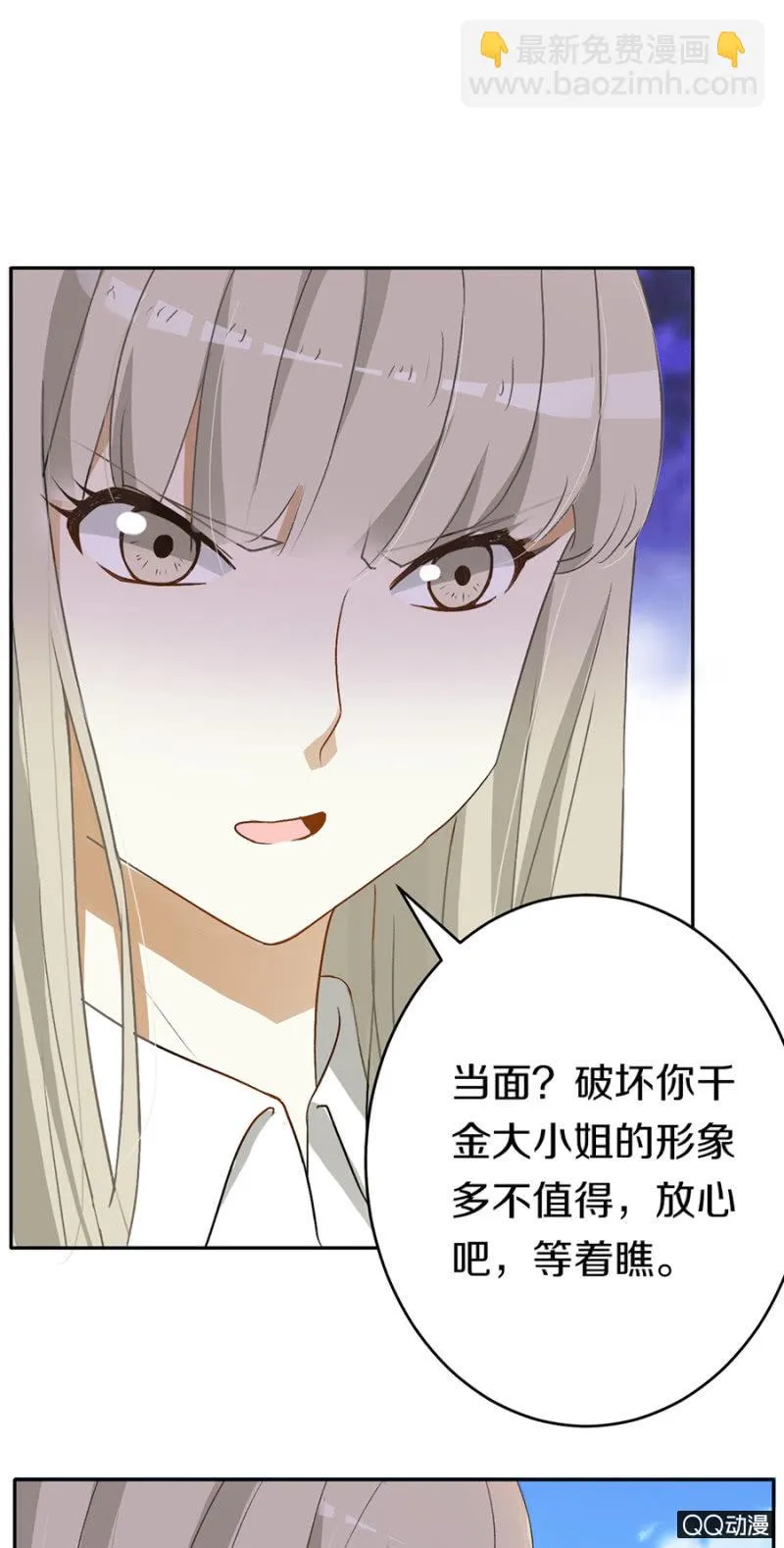 可别是羡煞旁人的排练吧 第27页