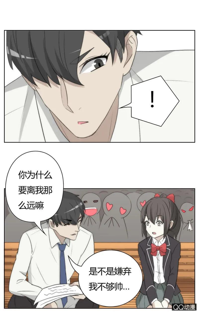 可别是小提琴悬案吧 第11页