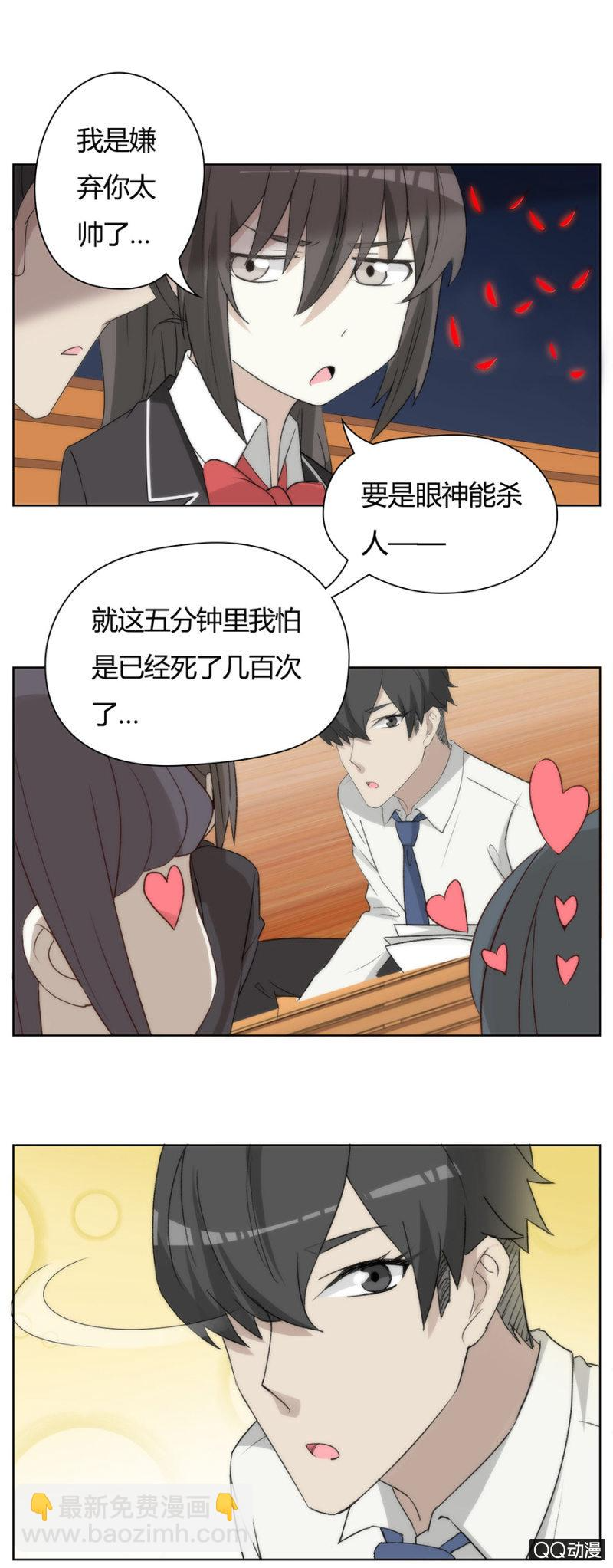 可别是小提琴悬案吧 第12页