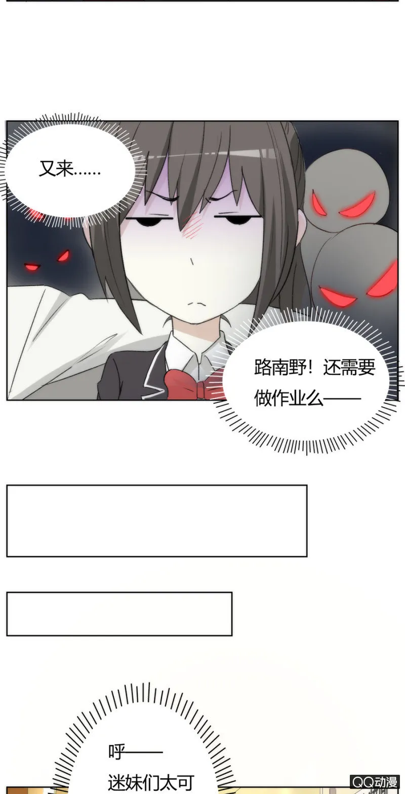 可别是小提琴悬案吧 第15页