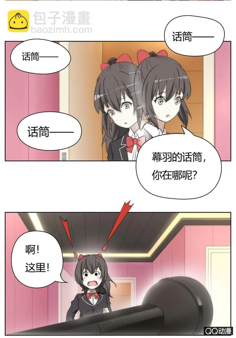 可别是小提琴悬案吧 第18页