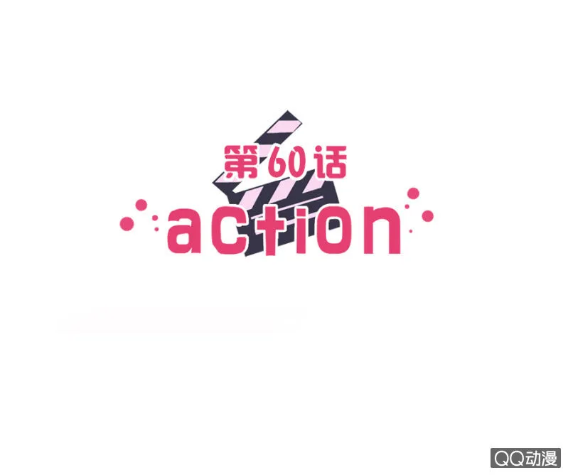 可别是早有预谋吧 第2页