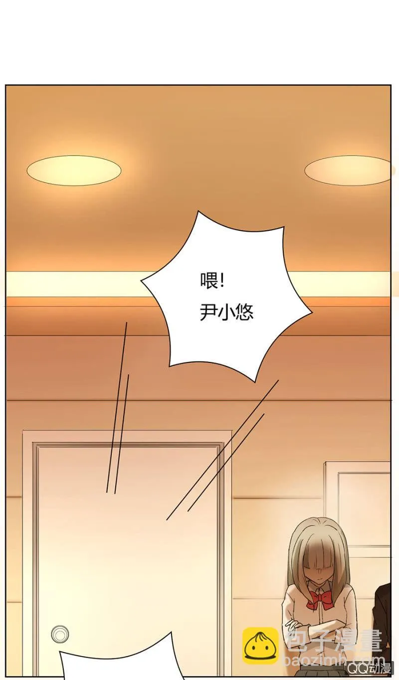 可别是早有预谋吧 第3页